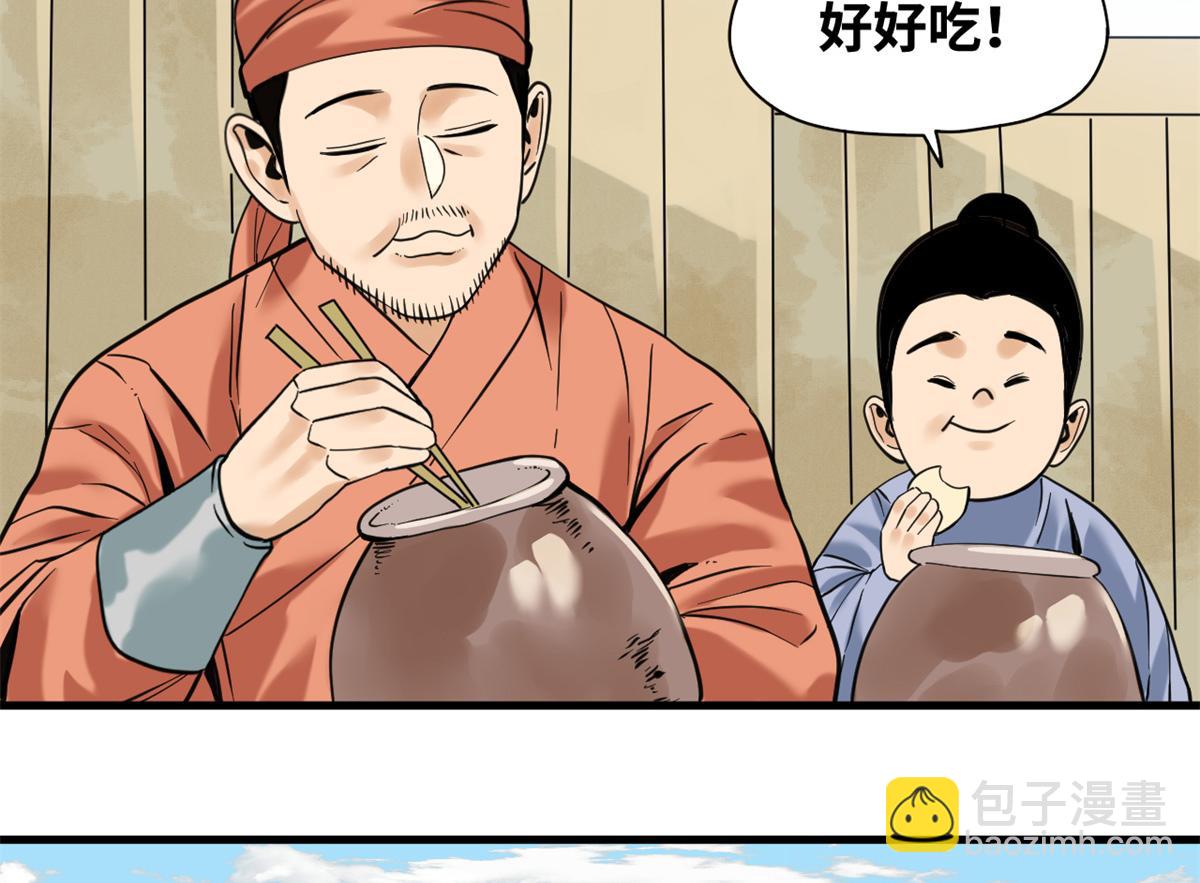 342 向着黄金洲出发！(1/2)-第348话