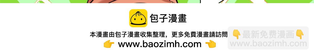 342 向着黄金洲出发！(1/2)-第348话