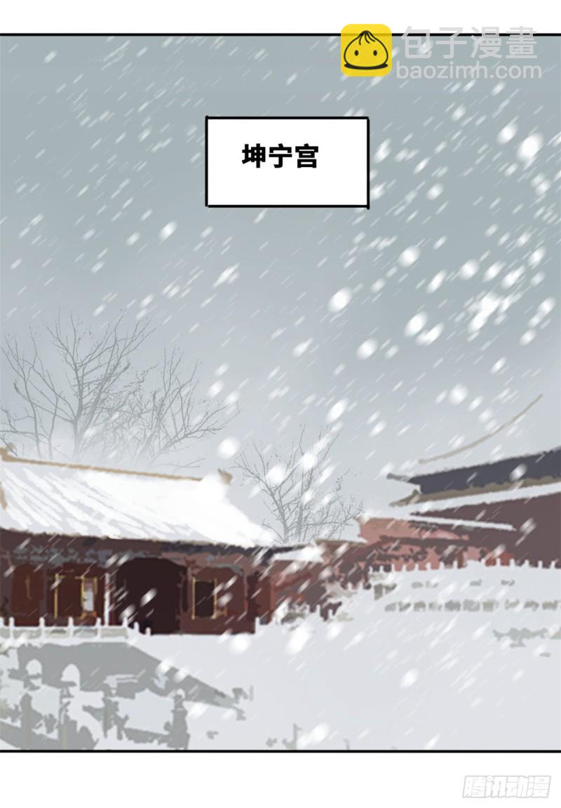 48 给公主治病-第50话