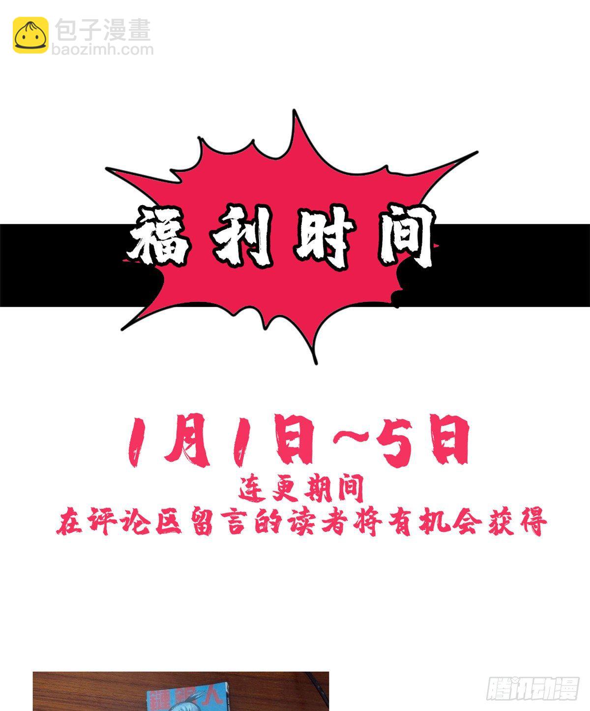 05 爹要心肌梗死了-第6话