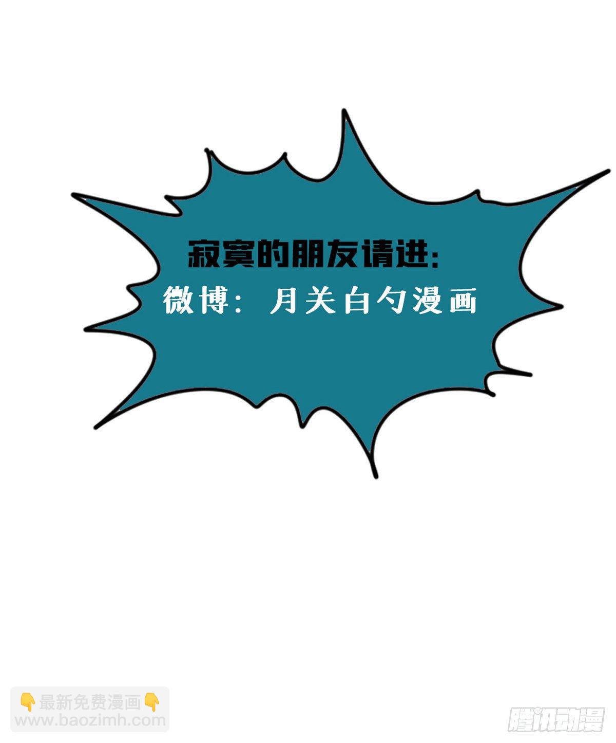 05 爹要心肌梗死了-第6话