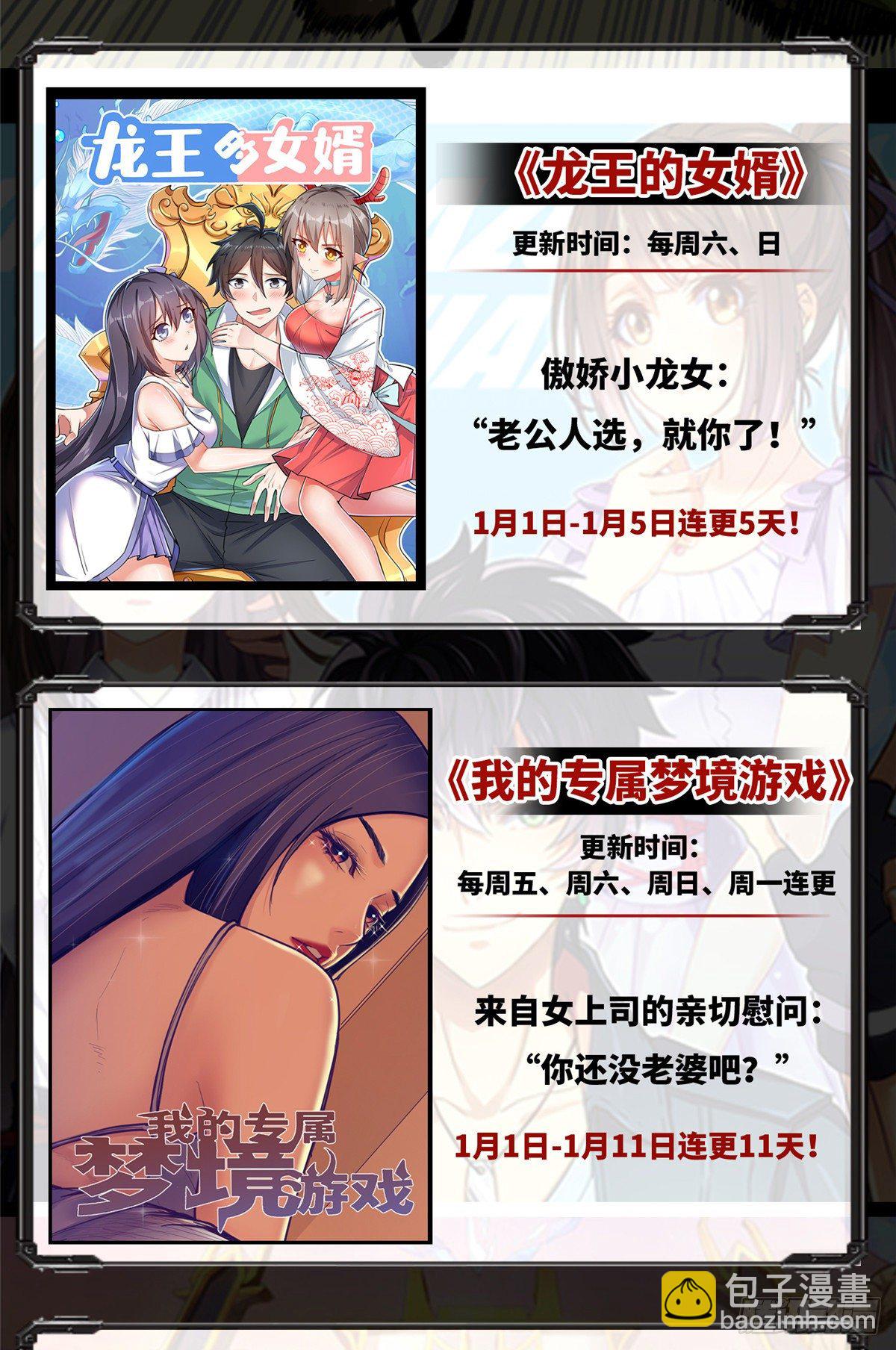 05 爹要心肌梗死了-第6话