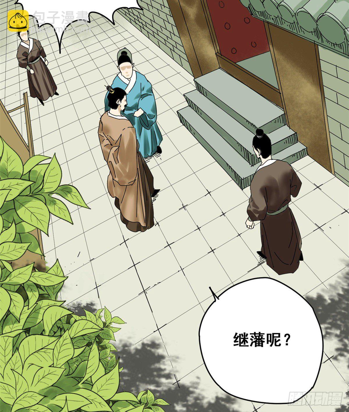 05 爹要心肌梗死了-第6话