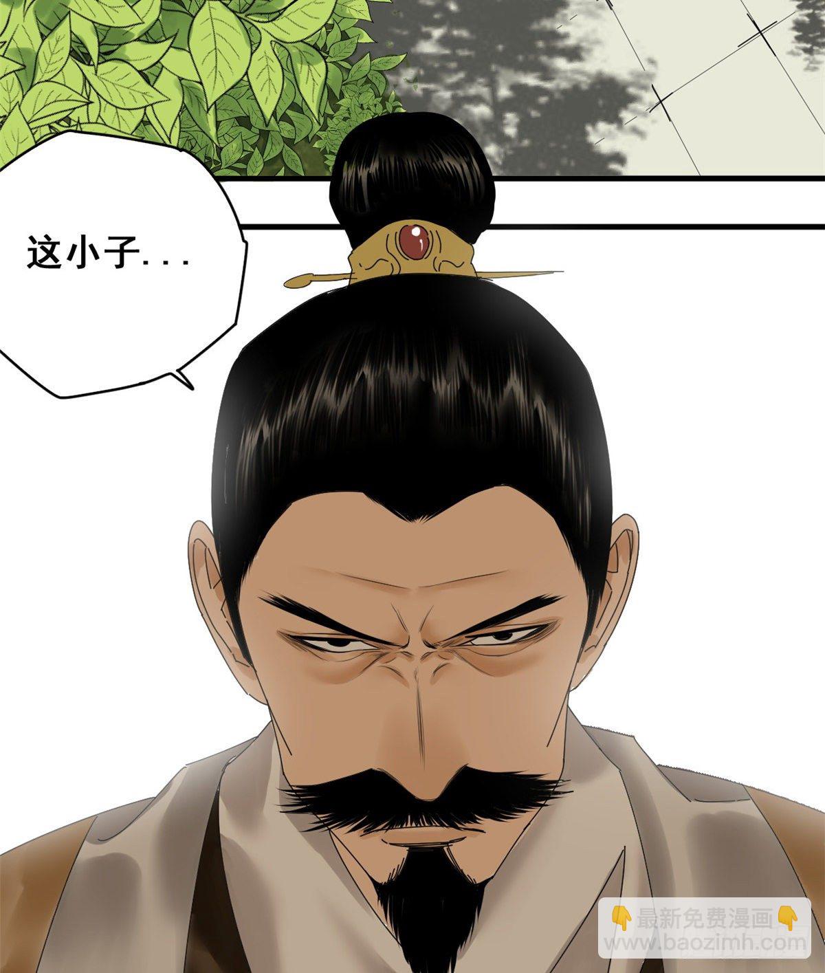 05 爹要心肌梗死了-第6话