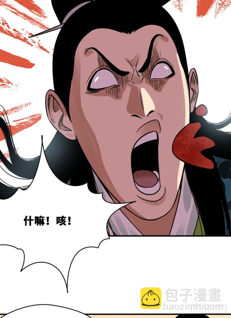 58 考完了-第60话