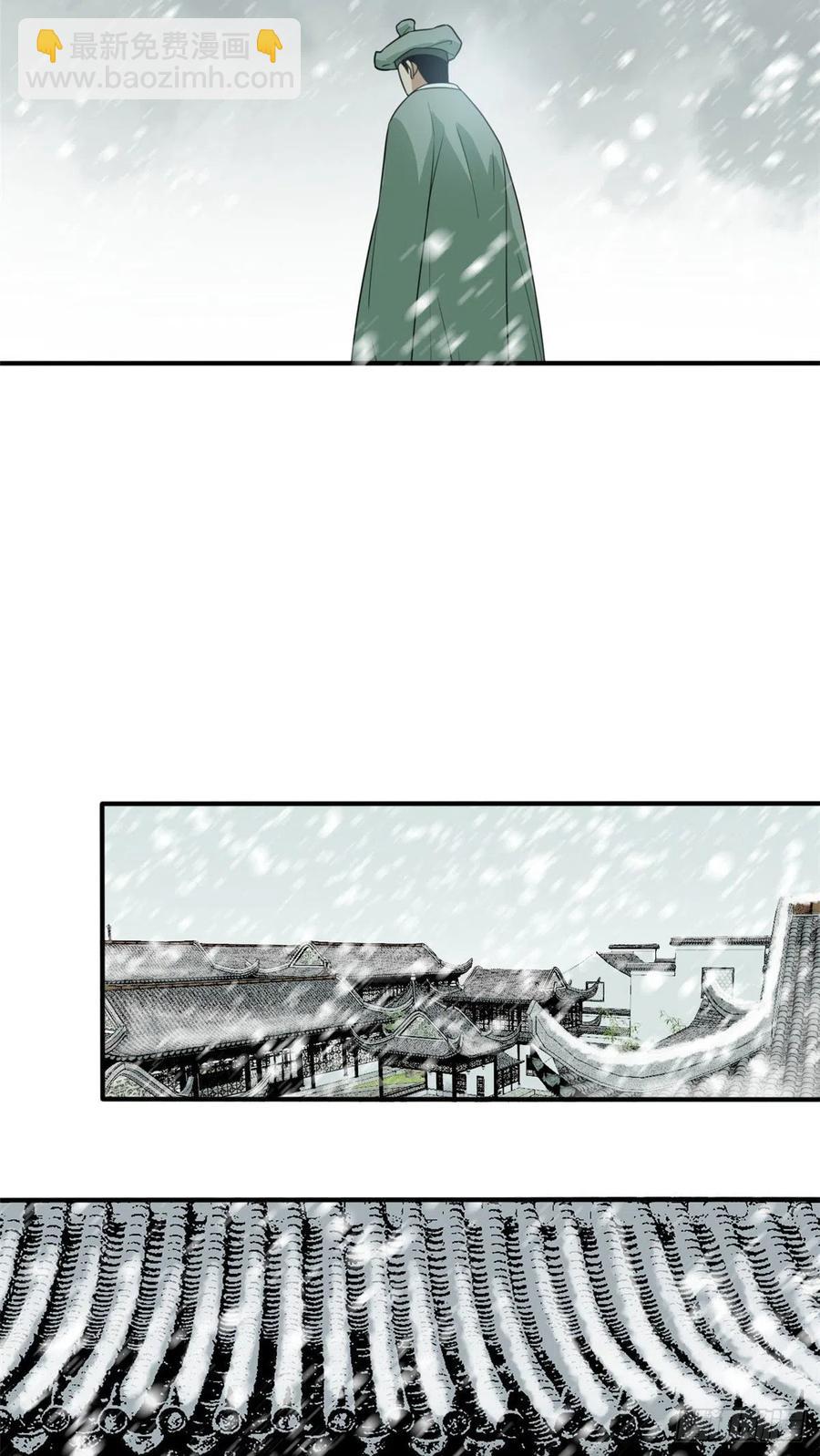 62 科举舞弊-第64话
