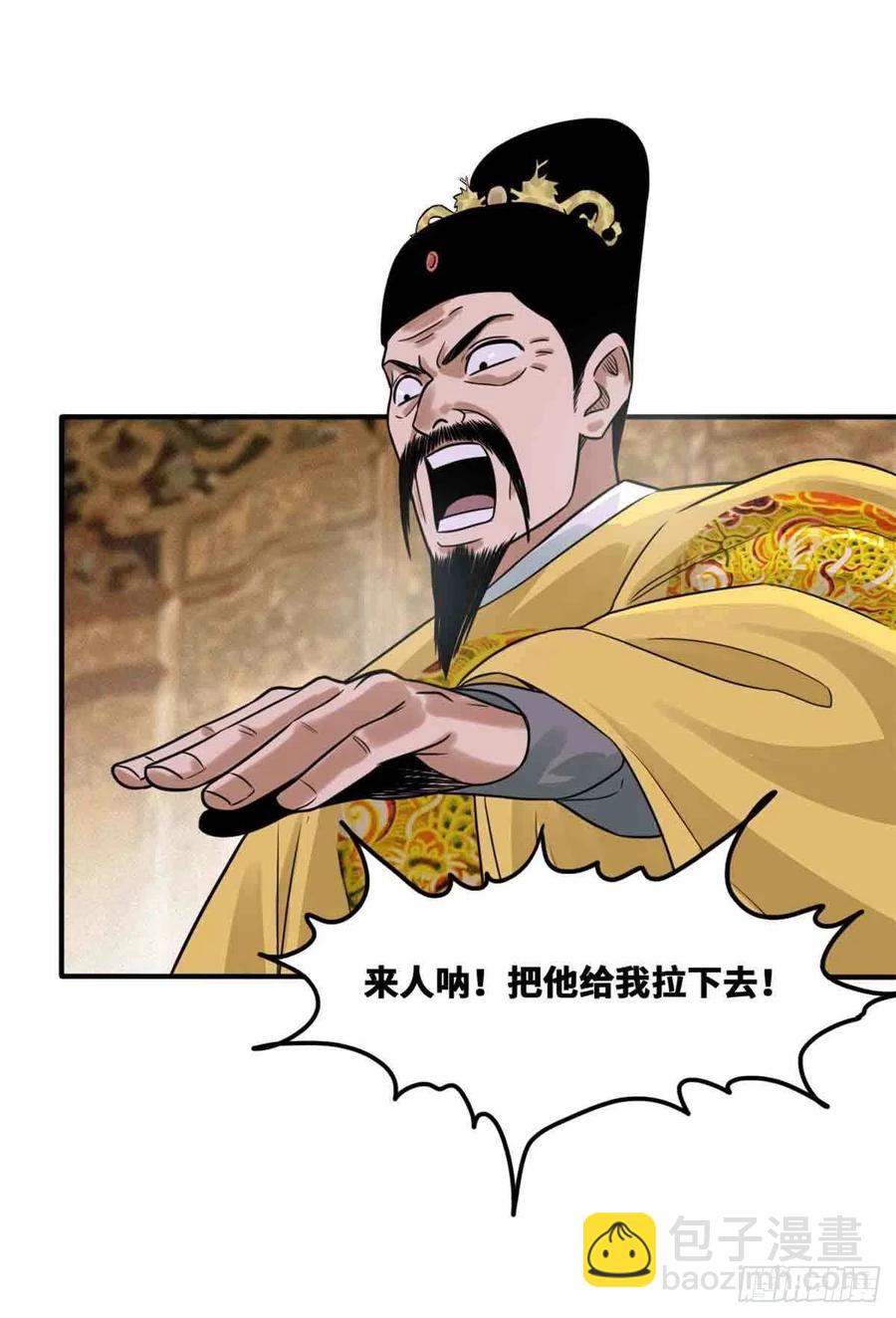 64 我爹不容易-第66话