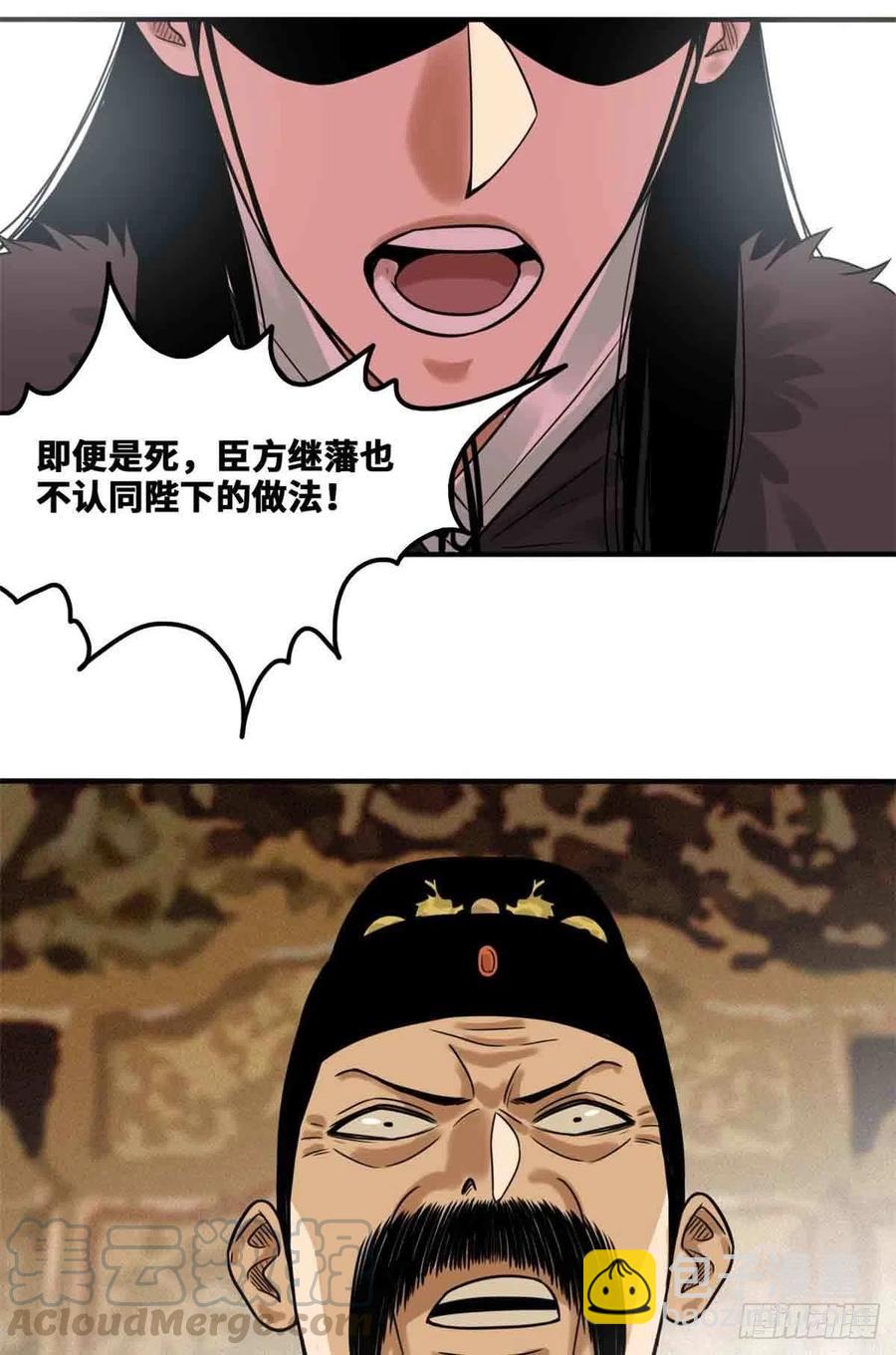 64 我爹不容易-第66话