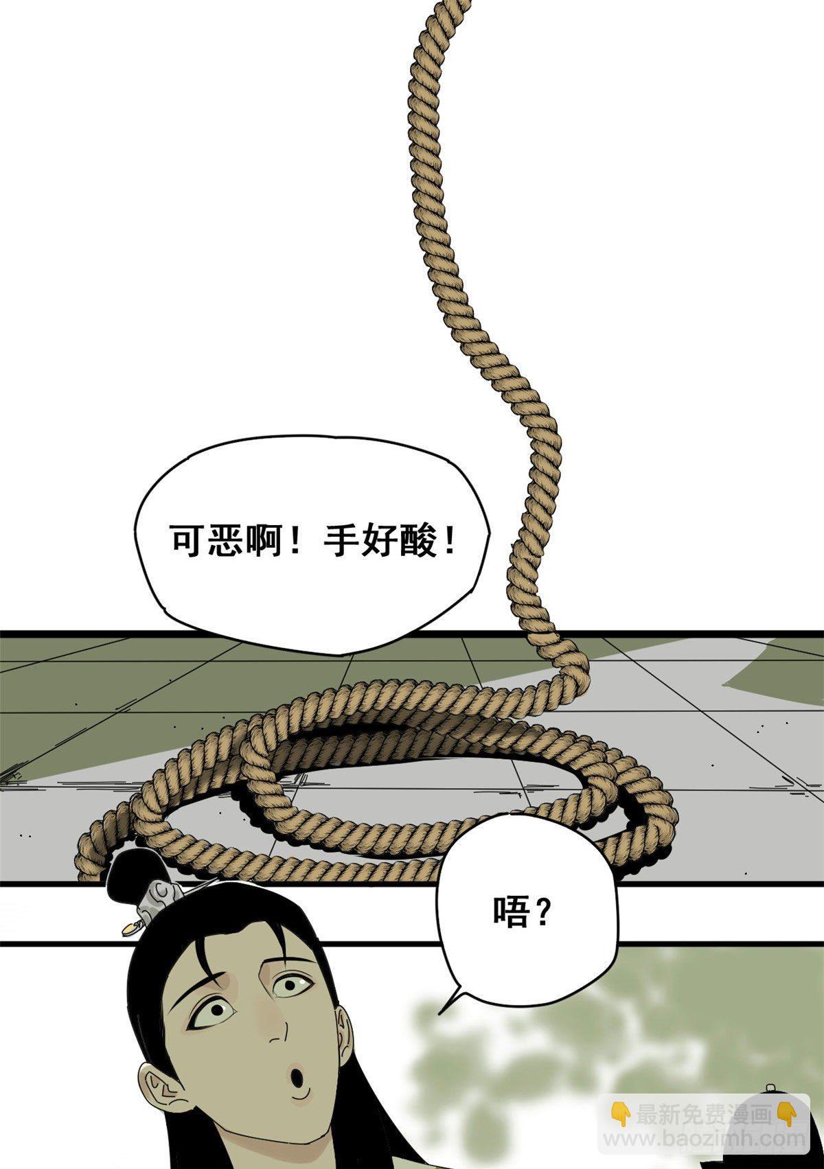 07 啥叫考霸！-第8话