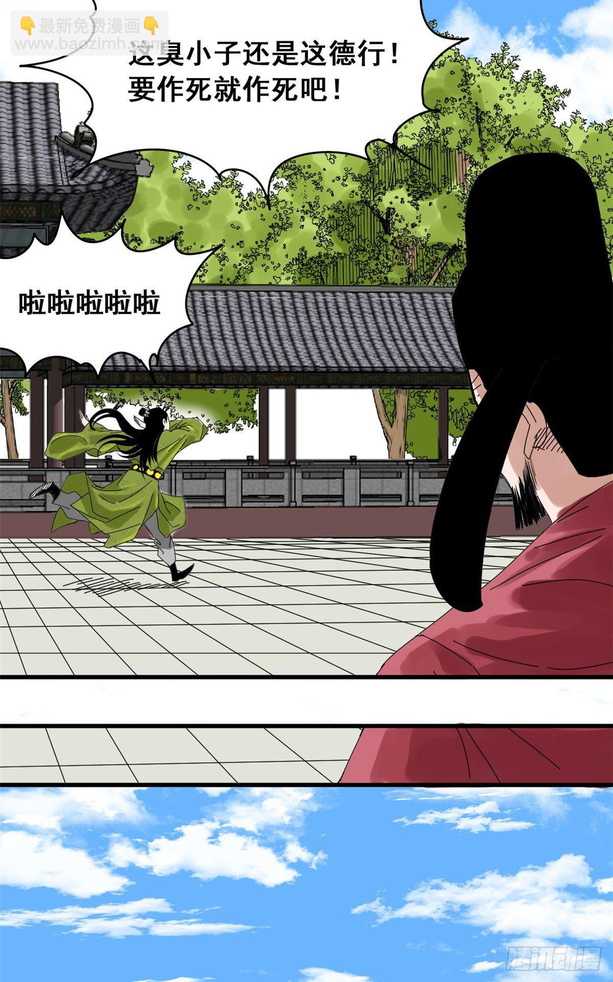 07 啥叫考霸！-第8话