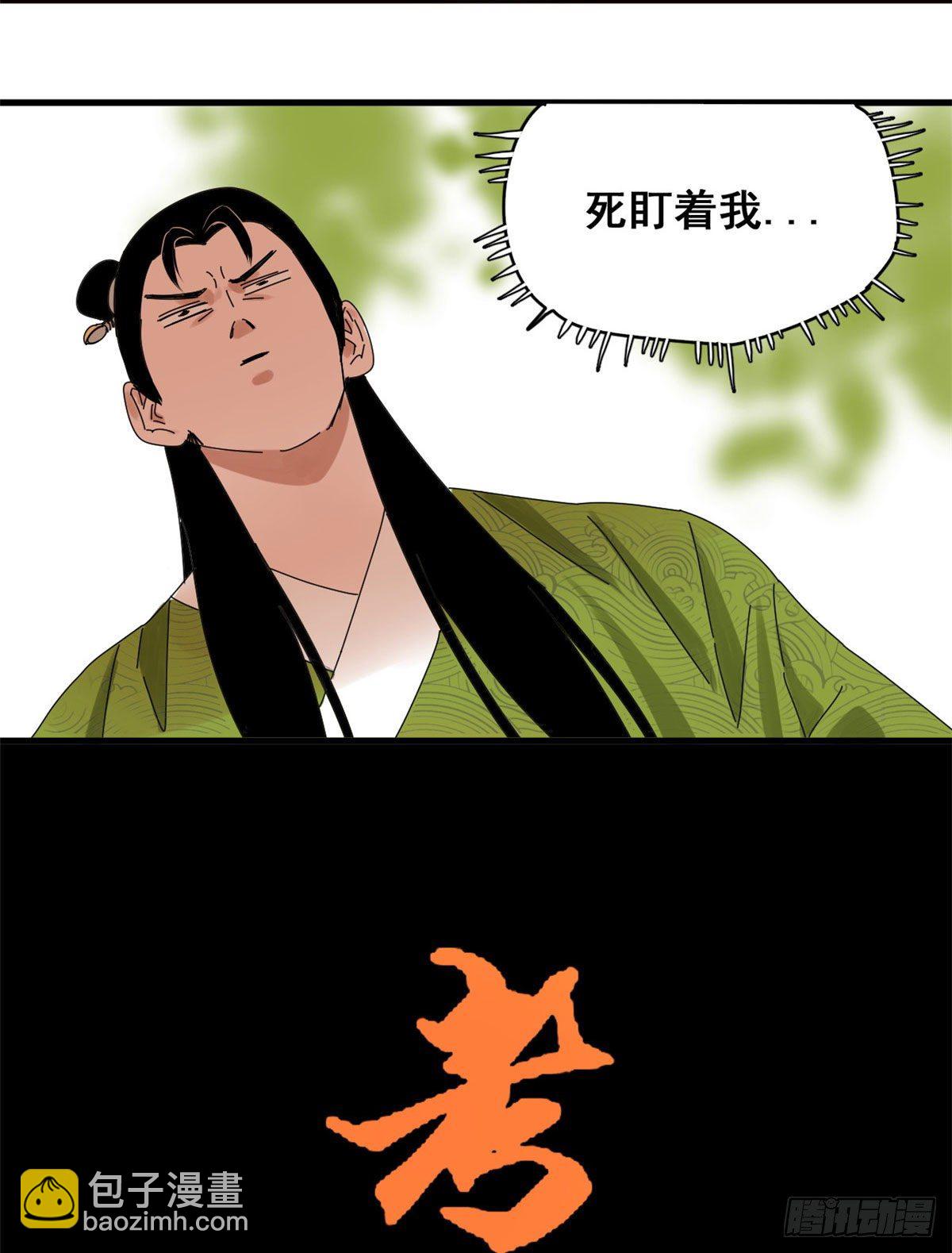 07 啥叫考霸！-第8话