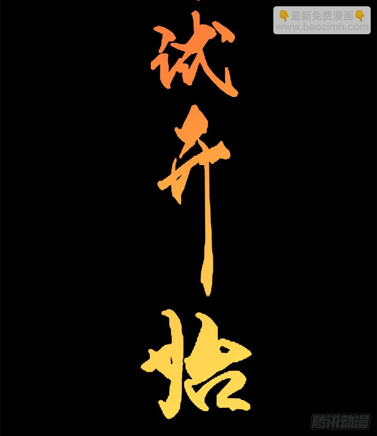 07 啥叫考霸！-第8话