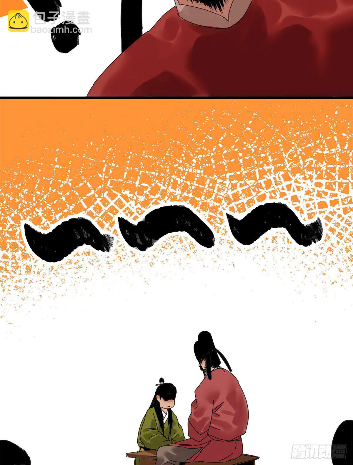 07 啥叫考霸！-第8话