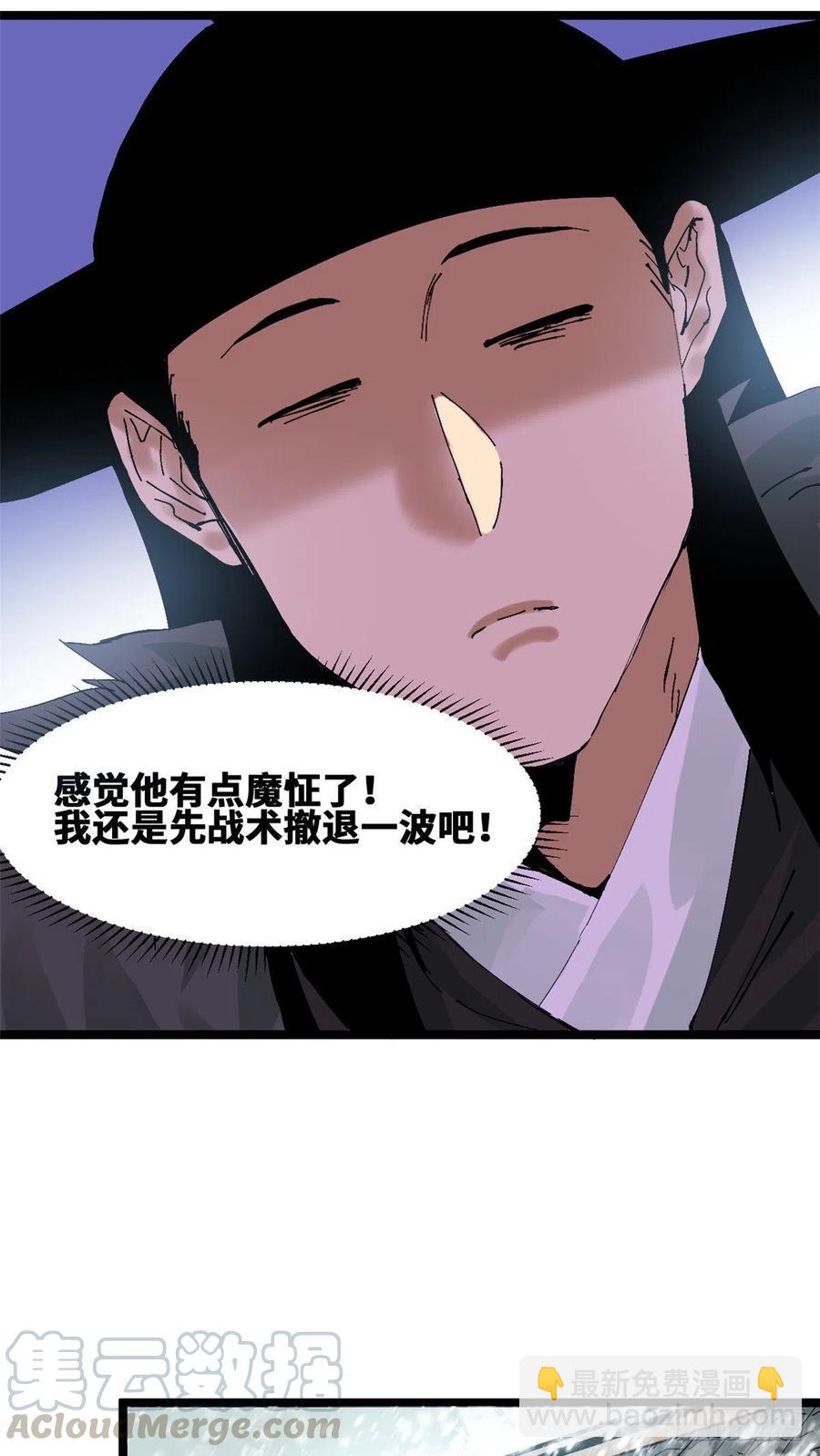 70 冬天的西瓜-第72话
