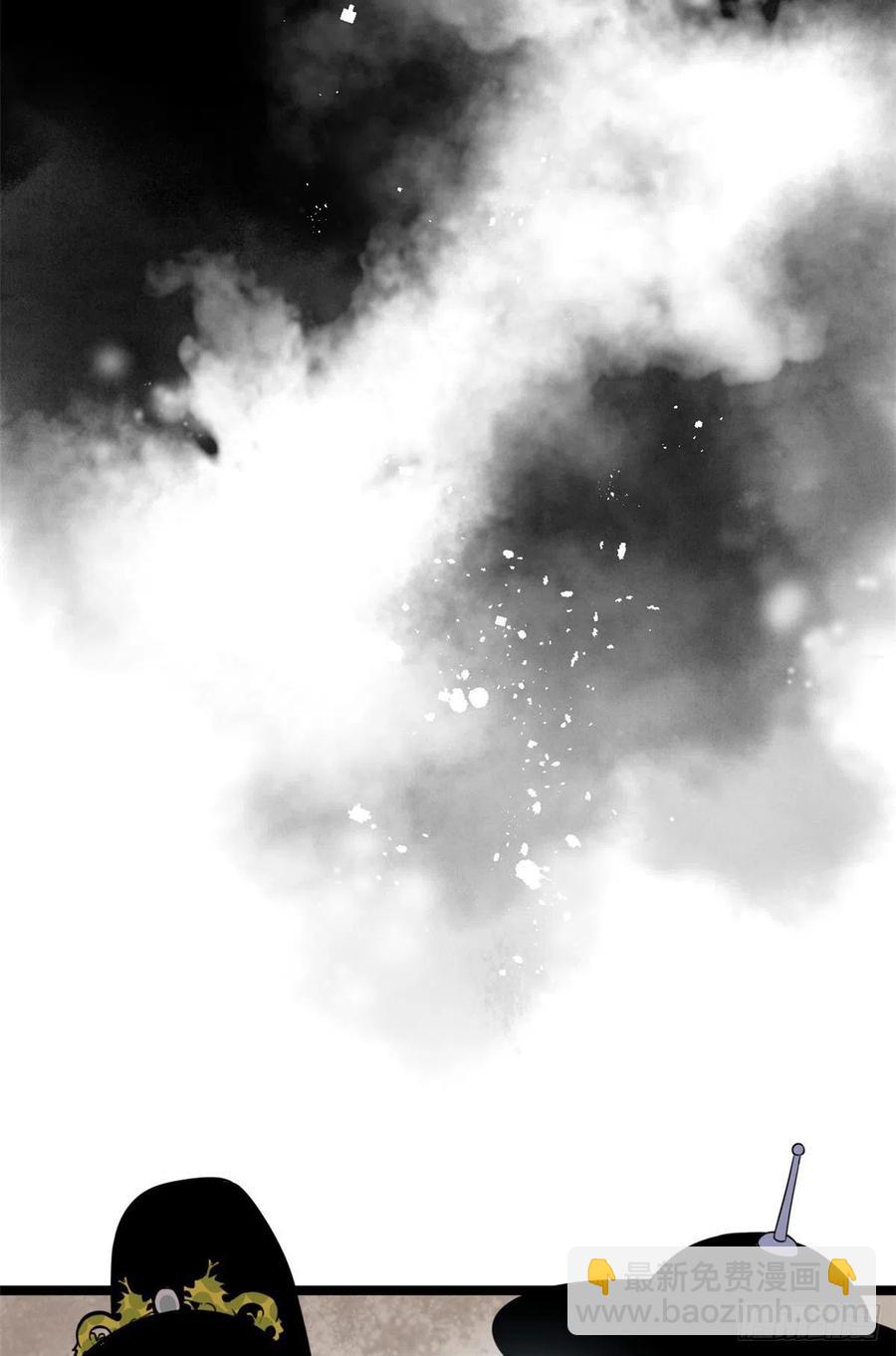 72 太子坑皇帝-第74话