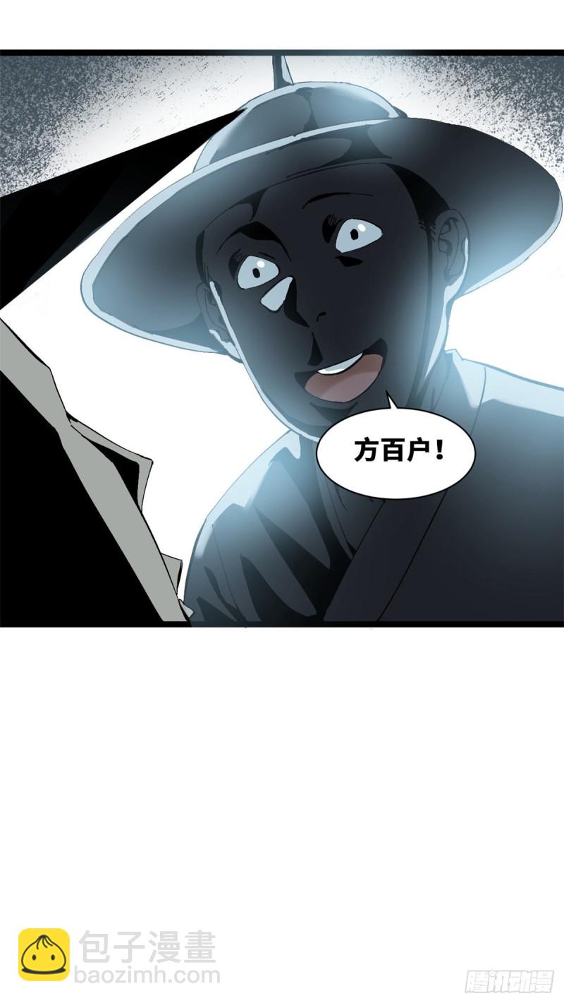 74 爱上种田-第76话
