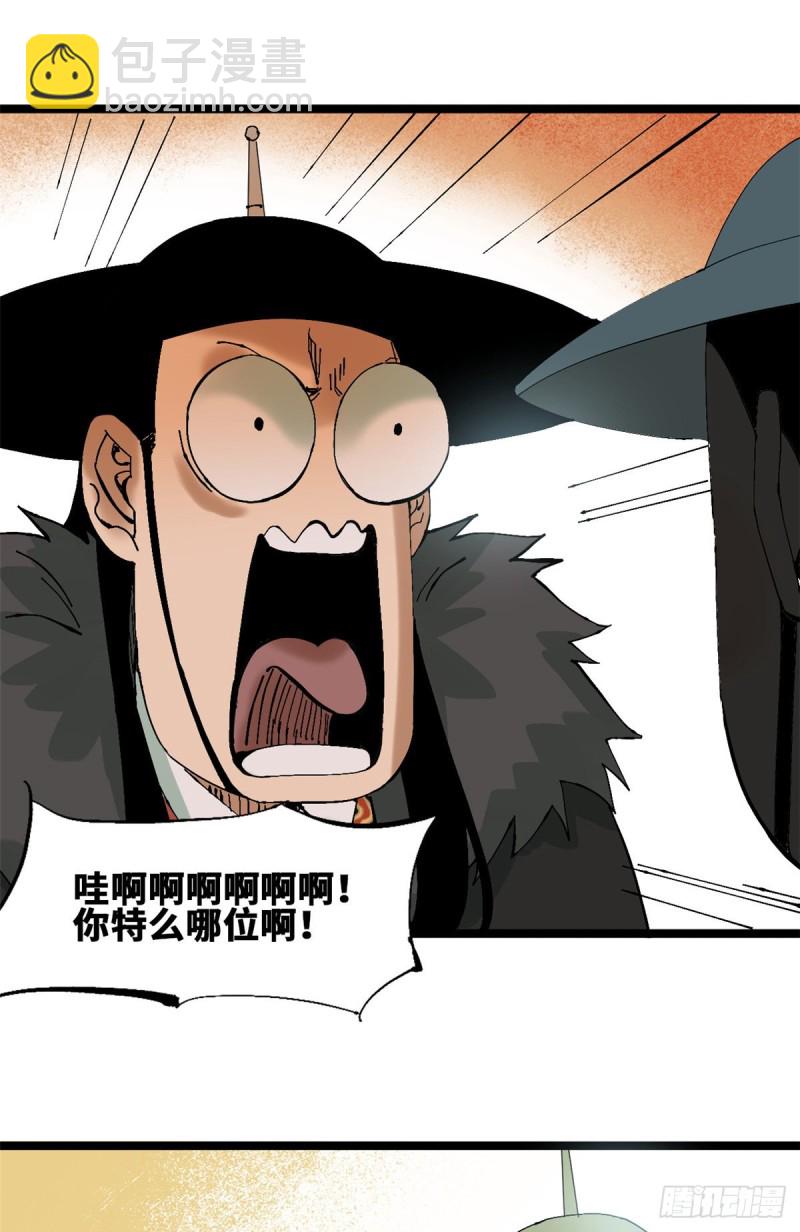 74 爱上种田-第76话