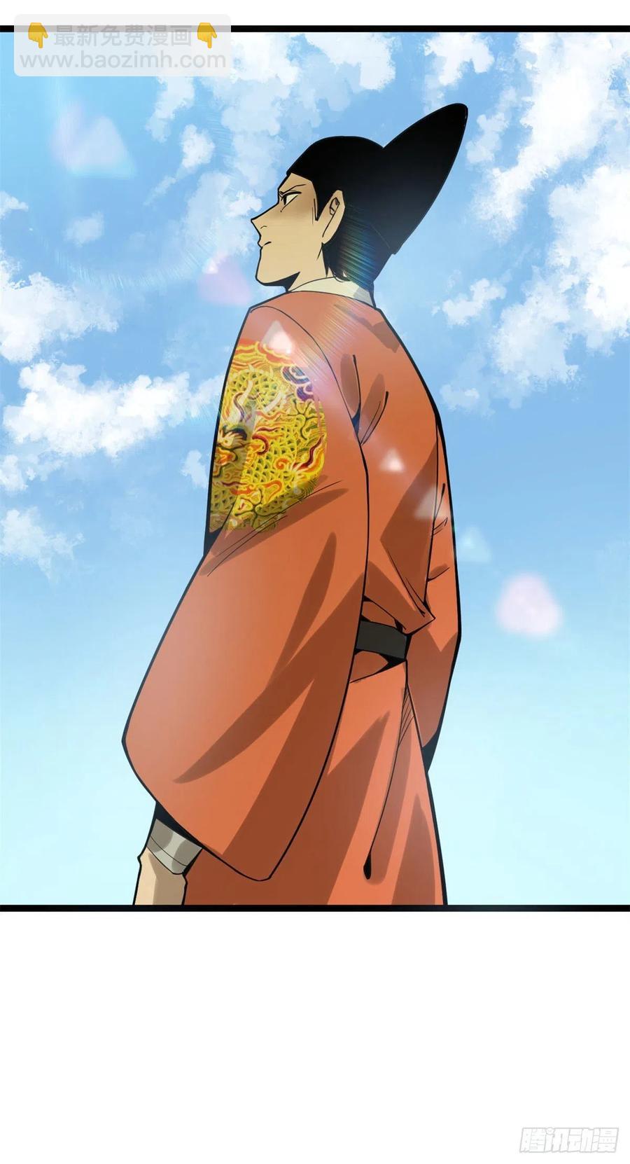 78 抄道经抄出劈叉-第80话