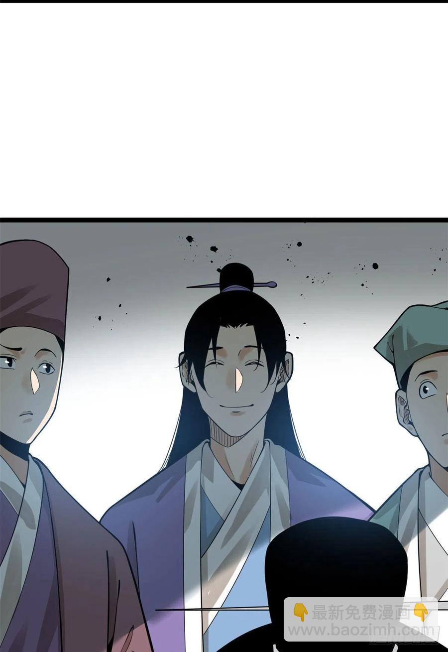 80 师弟你别走(1/2)-第82话