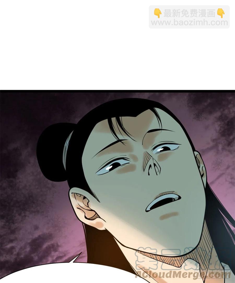 82 屯田才是刚需-第84话