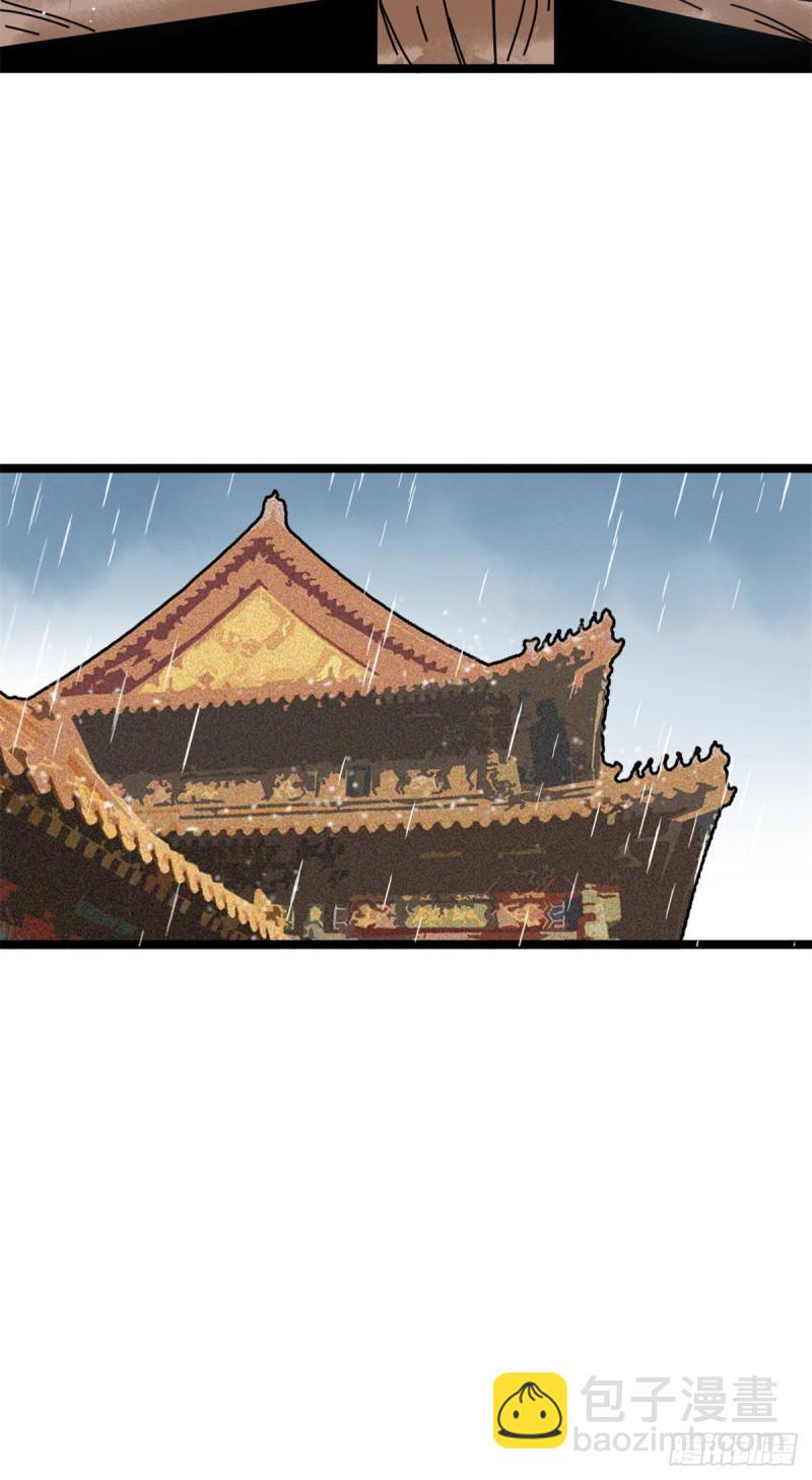 84 祈雨邀功-第86话