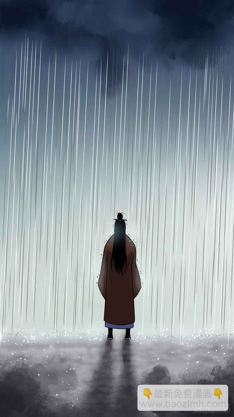 84 祈雨邀功-第86话