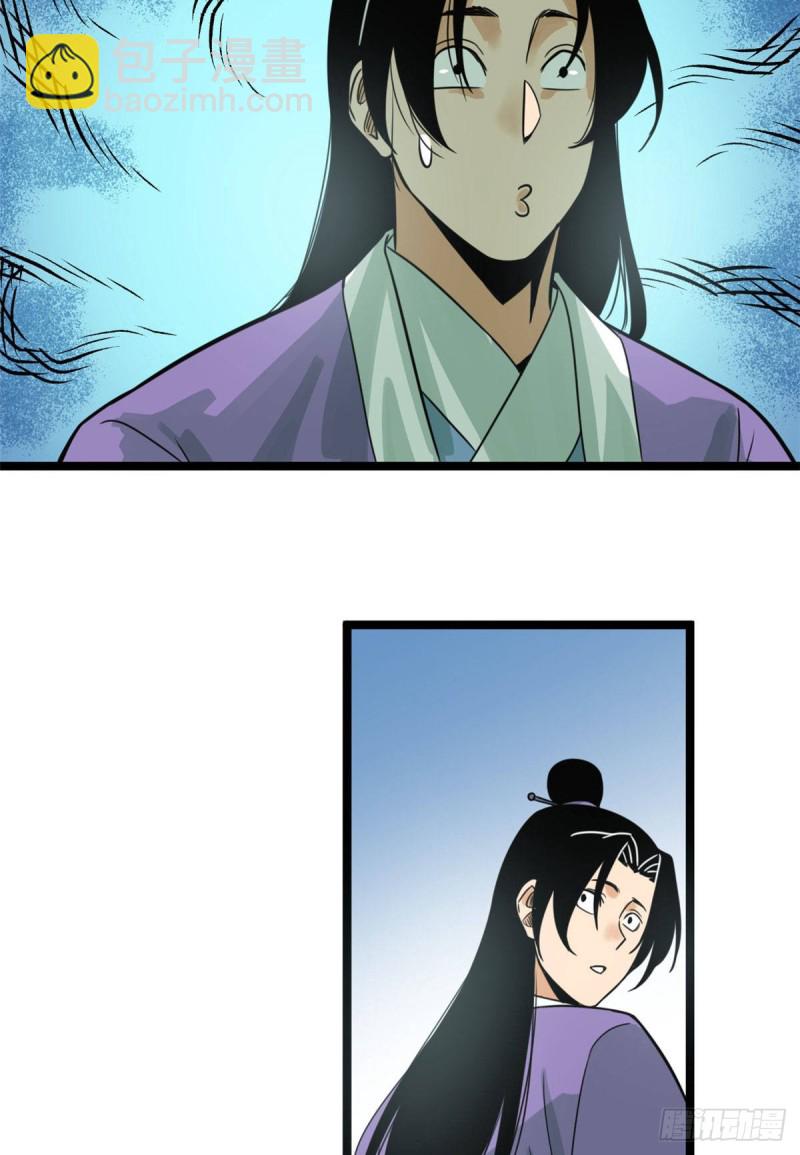 90 殿试-第92话