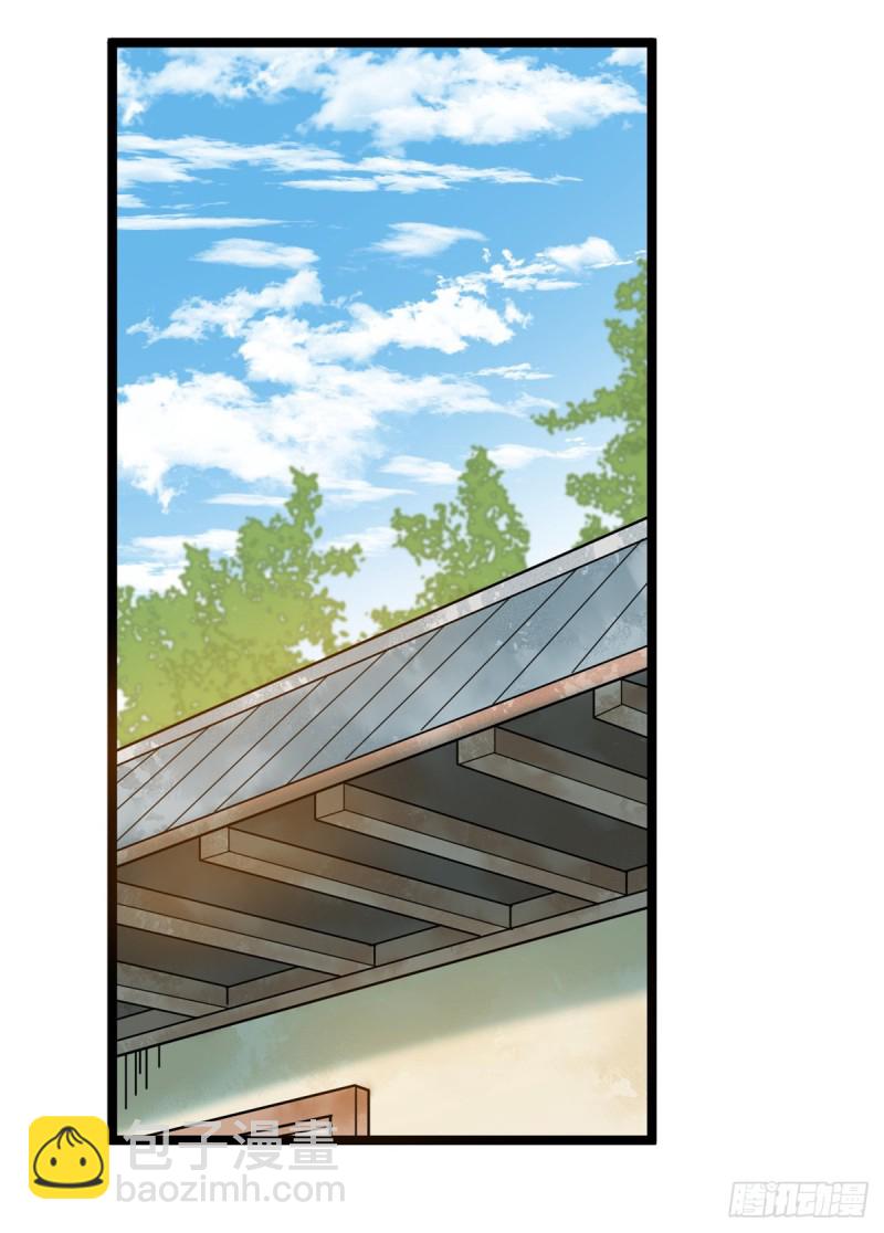 92 丐帮作乱-第94话