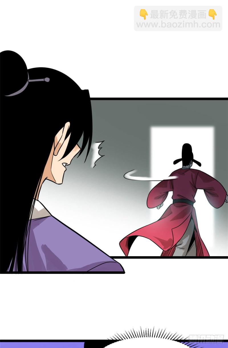 96 王阳明白嫖方继藩-第98话