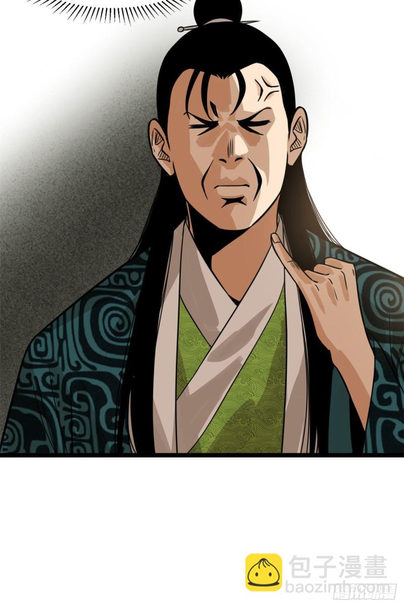 96 王阳明白嫖方继藩-第98话