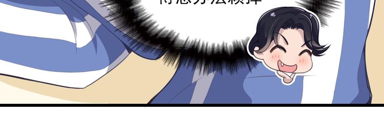 第2话 医生，你眼里有我！(1/3)-第2话