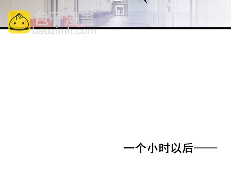 第2话 医生，你眼里有我！(1/3)-第2话