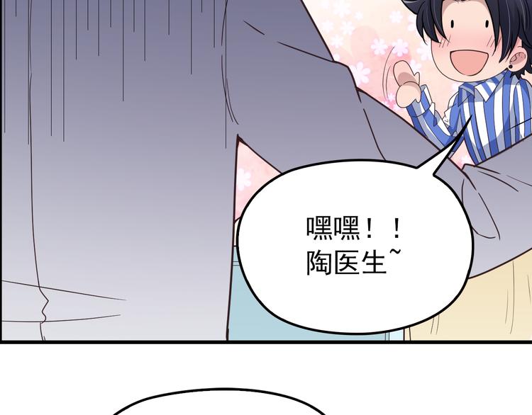 第12话 难得的关心(1/3)-第12话