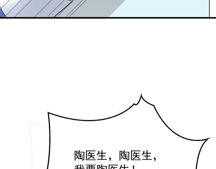 第12话 难得的关心(1/3)-第12话