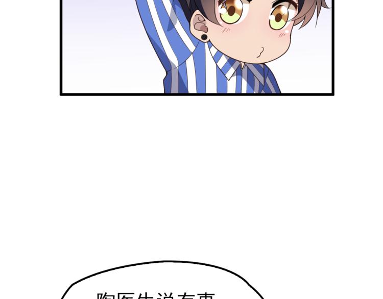 第12话 难得的关心(1/3)-第12话