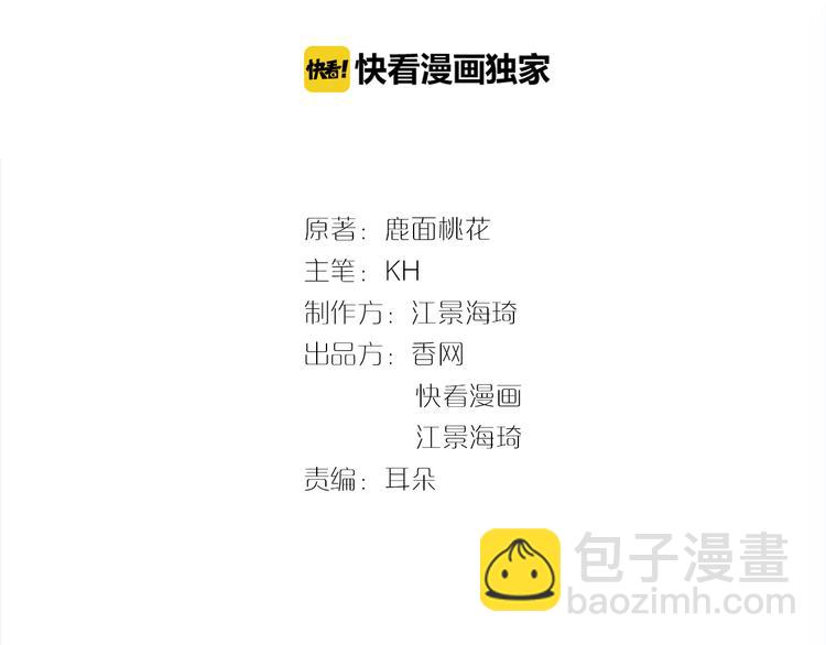 第12话 难得的关心(1/3)-第12话