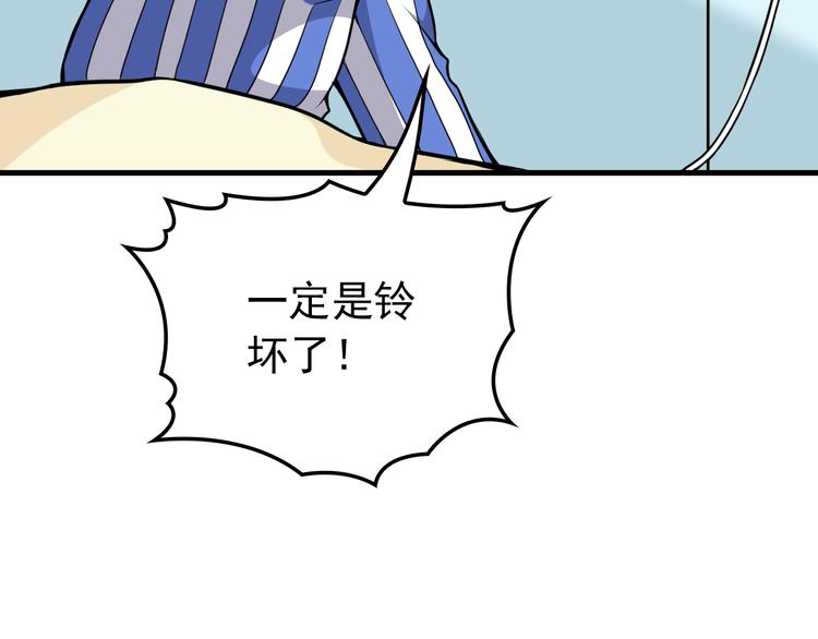 第12话 难得的关心(1/3)-第12话