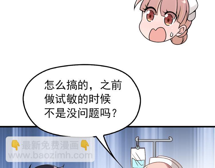 第12话 难得的关心(1/3)-第12话