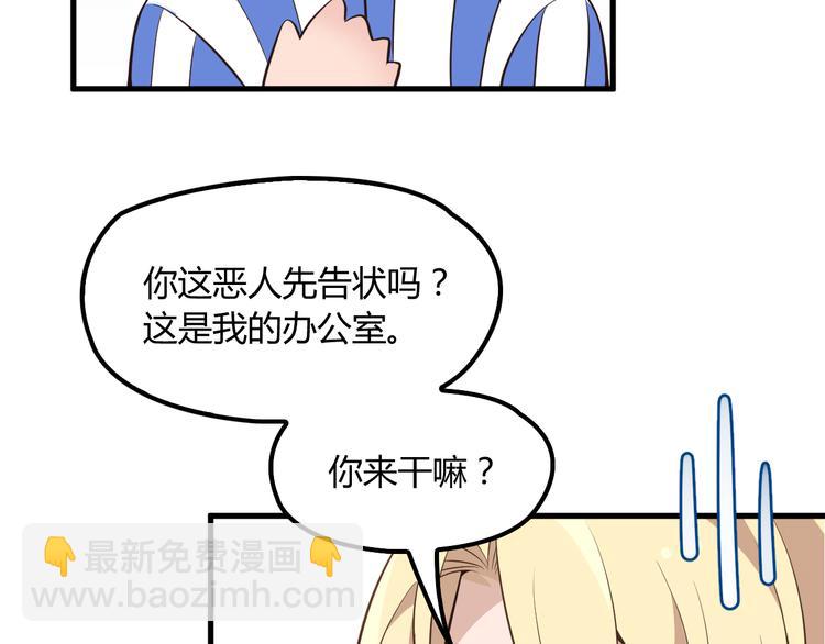 第14话 与你共进晚餐(1/2)-第14话