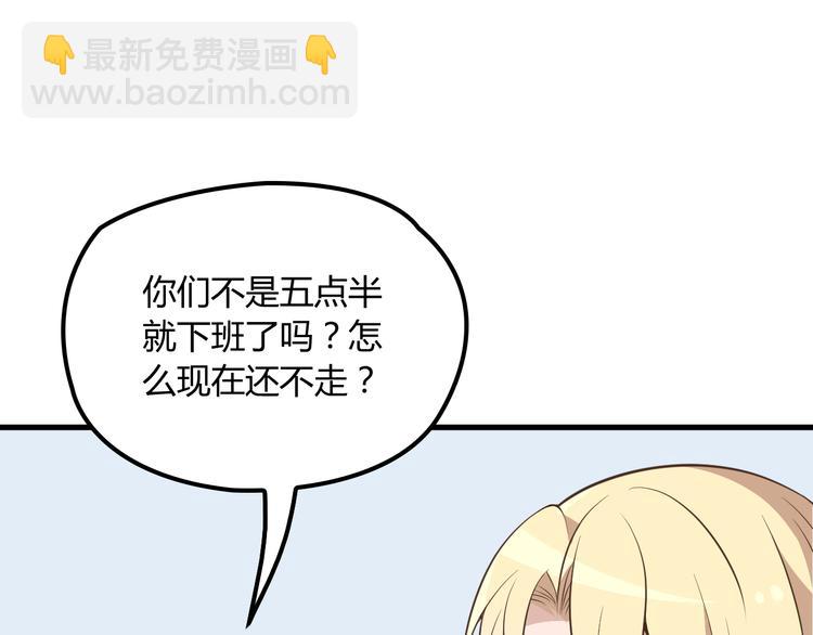 第14话 与你共进晚餐(1/2)-第14话