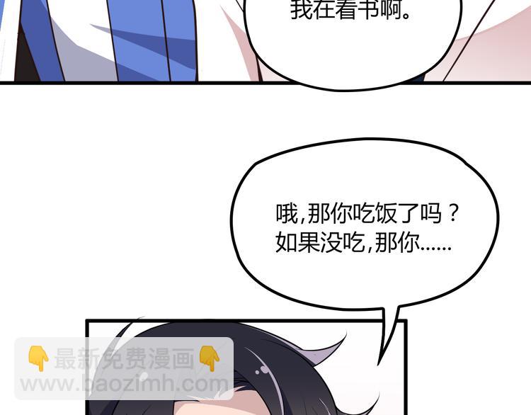 第14话 与你共进晚餐(1/2)-第14话