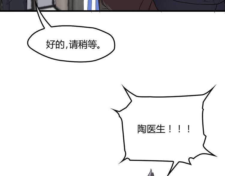 第14话 与你共进晚餐(1/2)-第14话