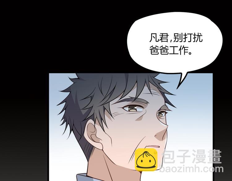 第14话 与你共进晚餐(1/2)-第14话