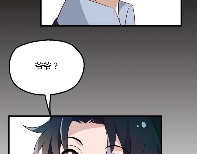 第14话 与你共进晚餐(1/2)-第14话