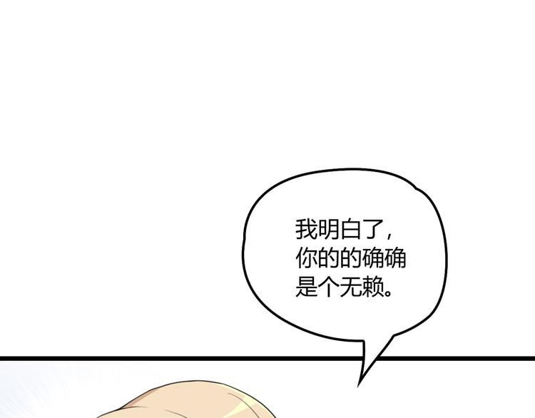 第16话 不堪的过往(1/2)-第16话