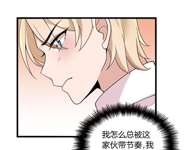 第16话 不堪的过往(1/2)-第16话
