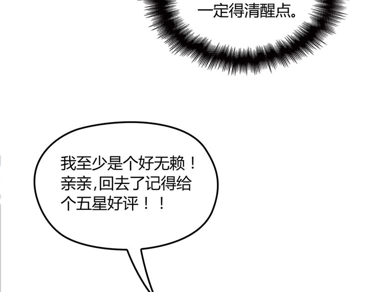 第16话 不堪的过往(1/2)-第16话