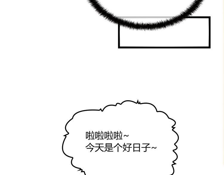 第16话 不堪的过往(1/2)-第16话