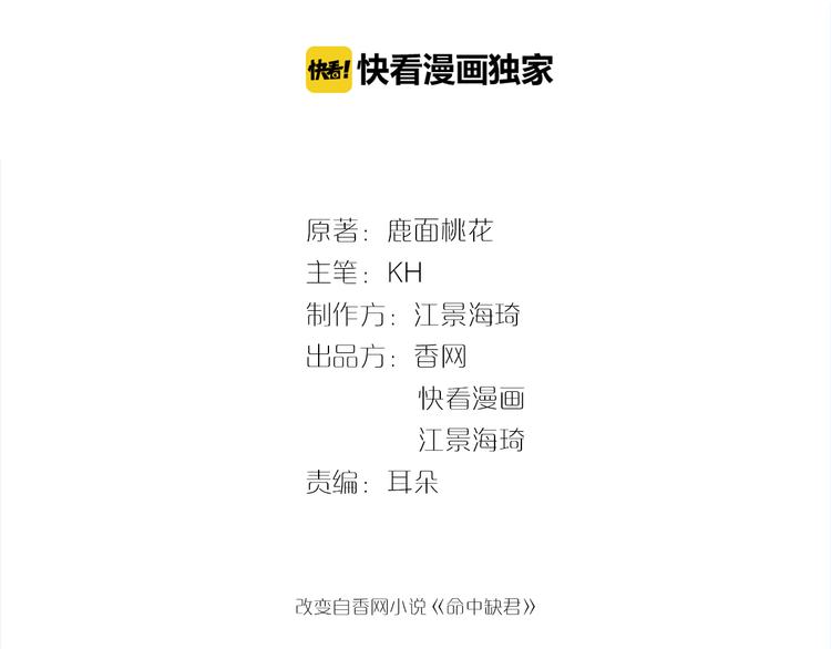 第16话 不堪的过往(1/2)-第16话