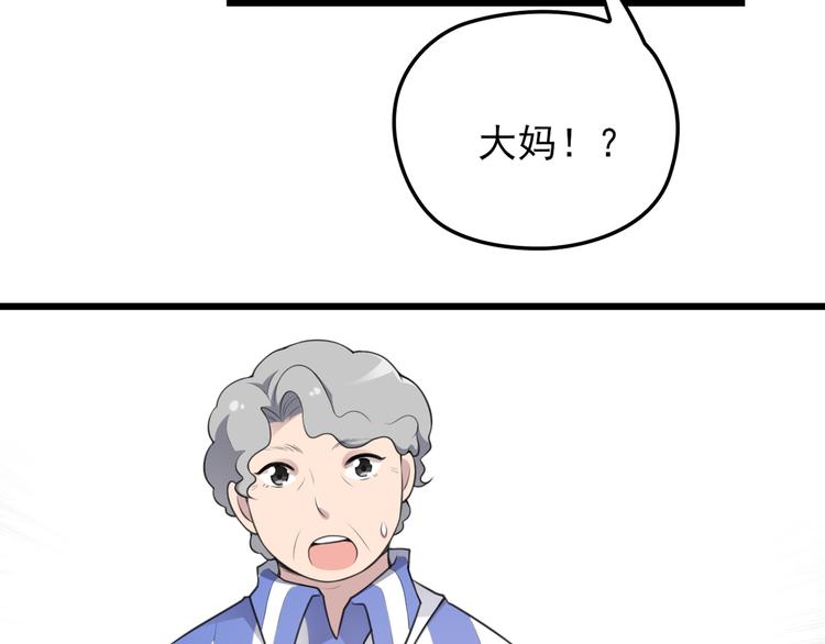 第16话 不堪的过往(1/2)-第16话
